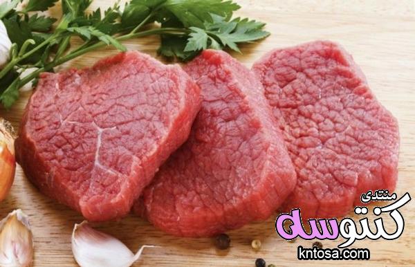 طرق رائعة و جديدة لطهو اللحم في العيد2019, افكار لطبخ اللحم,طريقة عمل اللحمة بطرق مختلفة kntosa.com_08_18_154