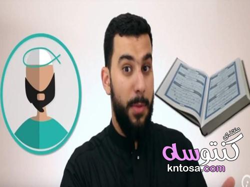 Is it better to recite Qur’aan from memory or to read from the Mus-haf? kntosa.com_08_19_155