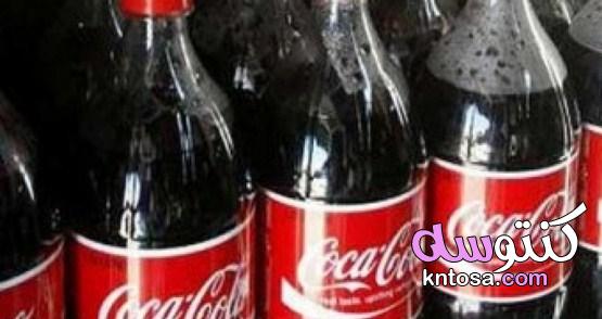 الكوكاكولا،أهم معلومات عن كوكاكولا،القيمة الغذائية للكوكا كولا تاريخ الكوكاكولا أعراض شرب المشروبات kntosa.com_08_19_156
