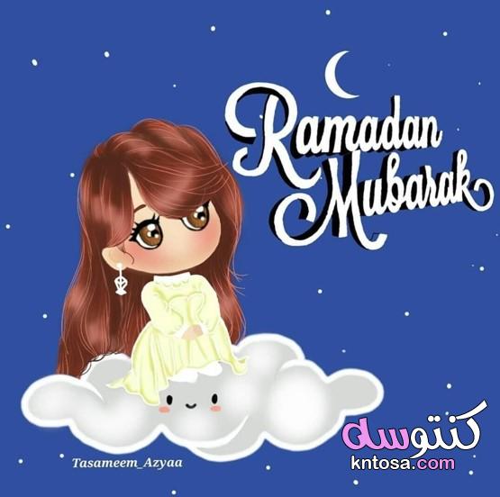 رمضان انستقرام رمزيات بنات 2022 kntosa.com_08_21_161