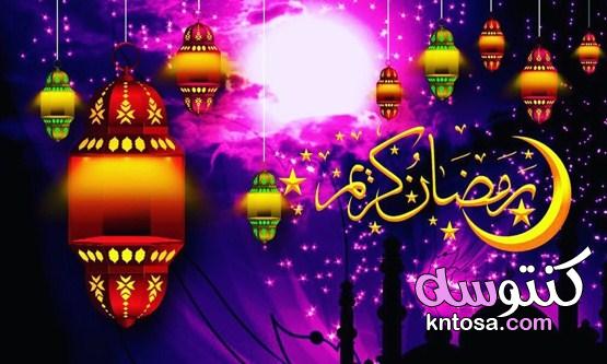 أجمل رسائل رمضان والبوستات والأدعية لتهنئة المقربين بحلول الشهر الكريم لعام 2021 kntosa.com_08_21_161