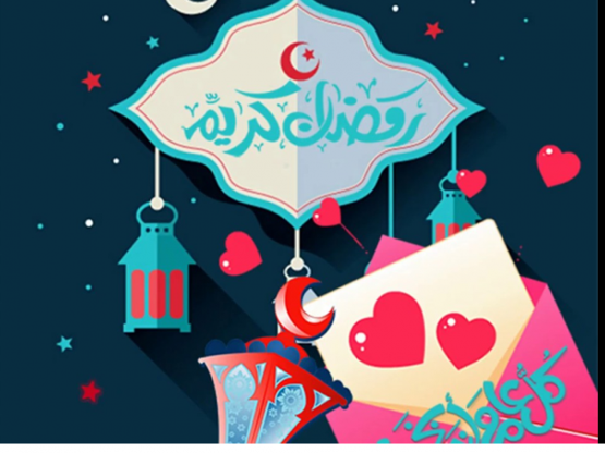 عبارات رمضانية قصيرة 2021 اجمل صور تهنئة kntosa.com_08_21_161