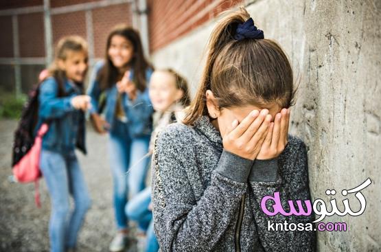 كيف نساعد المراهقين على فهم المتنمرين والتعامل معهم kntosa.com_08_21_162