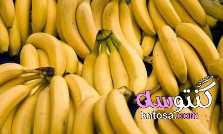 فائدةً مدهشة لتناول الموز,موزة في اليوم.. دراسة تكشف ما تفعله في الجسم kntosa.com_09_18_154