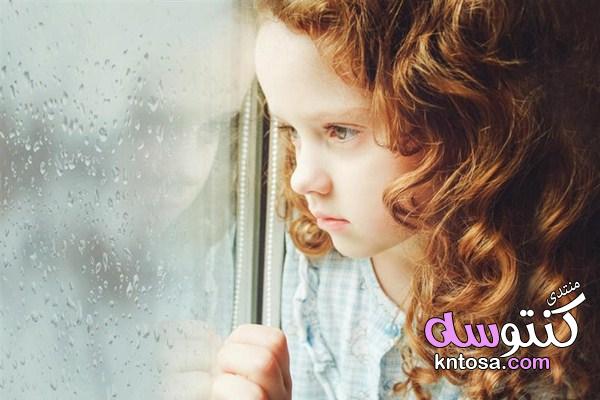 أسباب الاكتئاب عند الأطفال، وأعراضه، وطرق الوقاية منه، kntosa.com_09_19_155