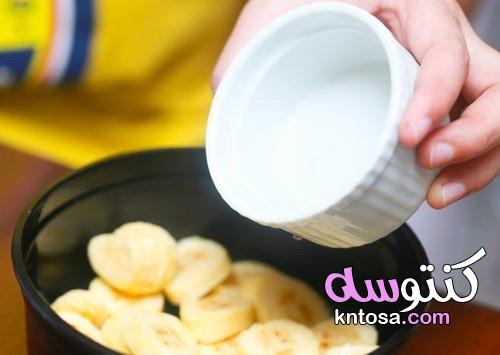 طريقة الحفاظ على الموز طازج لمدة طويلة , كيف احافظ على عصير الموز من السواد kntosa.com_09_19_156