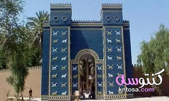مدينة بابل.. مهد حضارة العراق منذ أكثر من 1792 عاما 2020 kntosa.com_09_19_157