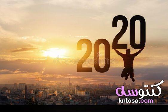 صور 2020 , صور متنوعة جميلة جدا 2020،صور راس السنة الميلادية 2020،صور عن العام الجديد kntosa.com_09_19_157