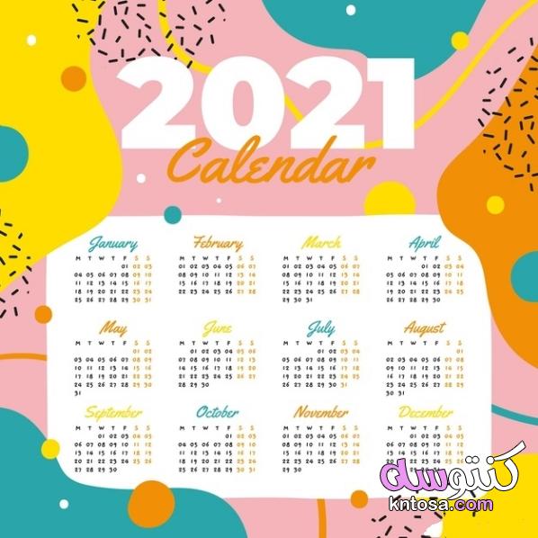 نتيجة السنة الميلادية 2021،التقويم الميلادى لعام 2021،نتيجة السنة الجديدة kntosa.com_09_20_160