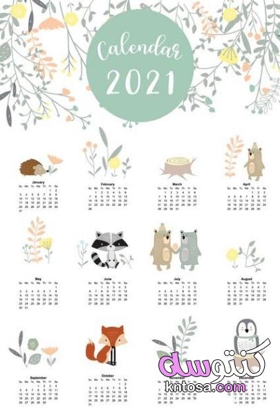 نتيجة السنة الميلادية 2021،التقويم الميلادى لعام 2021،نتيجة السنة الجديدة kntosa.com_09_20_160