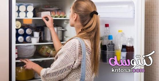 7 نصائح لتنظيف الثلاجة بشكل صحيح kntosa.com_09_21_161