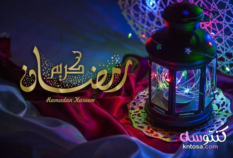 أكثر من 100 صورة كفر وبروفايل شهر رمضان |صور متحركة gif شهر رمضان kntosa.com_09_21_161