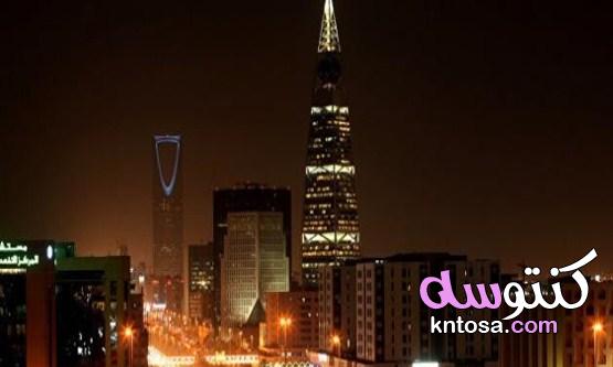 مدينة الرياض السعودية واهم المعلومات عنها kntosa.com_09_21_163