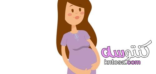 في أي أسبوع تبدأ إفرازات الحمل ؟.. وما لونها في أول إسبوع kntosa.com_09_21_163