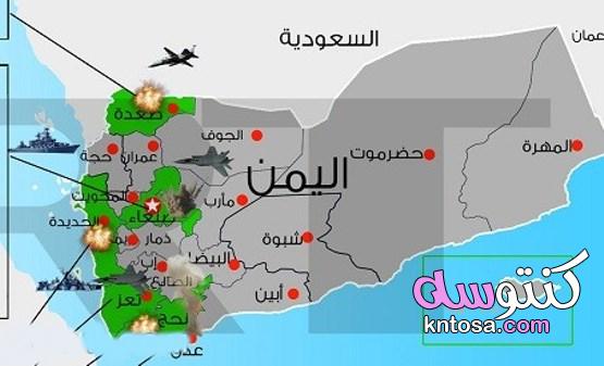 أهم المعلومات حول مدن شمال اليمن