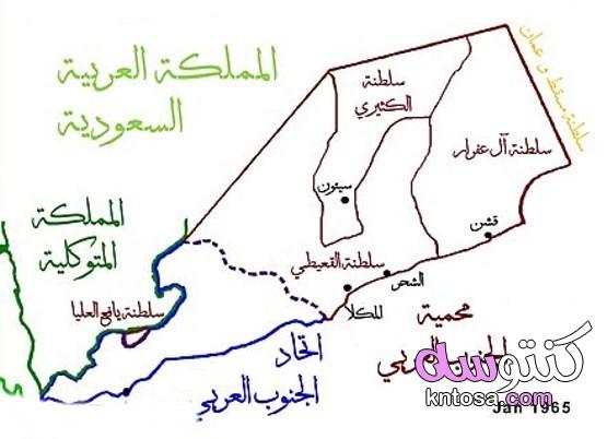 أهم المعلومات حول دول الجنوب العربي kntosa.com_09_22_164
