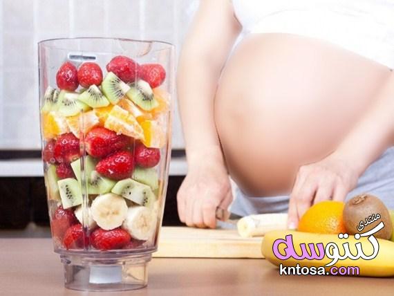 نظام غذائي متكامل للحامل, ماذا تاكل الحامل ليكون الجنين جميل,جدول غذاء الحامل,تغذية الحامل kntosa.com_10_19_155