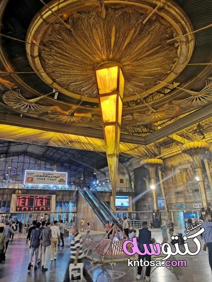من تصويرى داخل محطة رمسيس,محطة رمسيس الان,صور محطة ⁧‫مصر‬⁩ ,اجمل محطة فى العالم2020 kntosa.com_10_19_156
