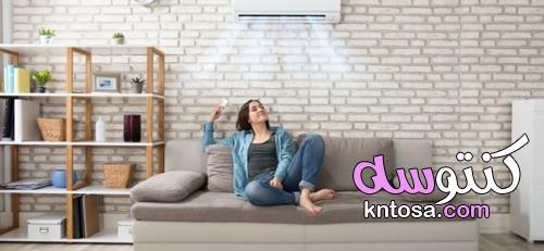 طريقة عمل مكيف هواء منزلي.. دون تكاليف kntosa.com_10_21_162