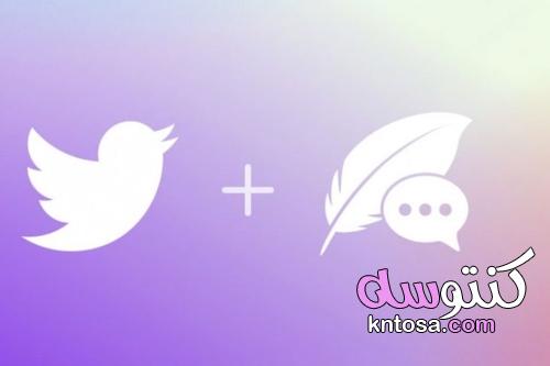تعرف على تطبيق Quill الذي استحوذت عليه شركة تويتر kntosa.com_10_21_163