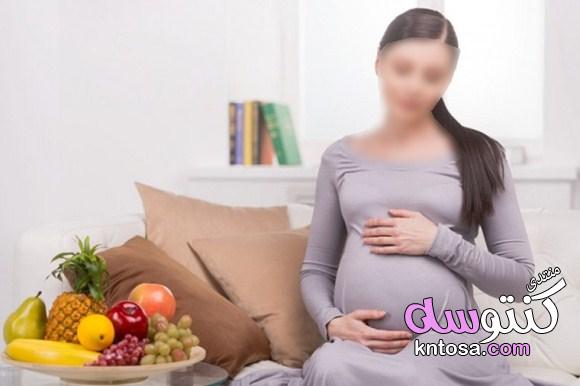كيف احافظ على جسمي اثناء الحمل وبعده,وزنك أثناء الحمل ومدى احتياجك للطاقة kntosa.com_11_19_154