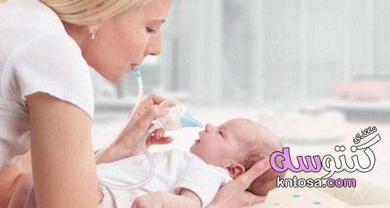 سيلان الانف عند الاطفال بدون زكام,سيلان الأنف عند الرضع,علاج سيلان الانف الدائم kntosa.com_11_19_155