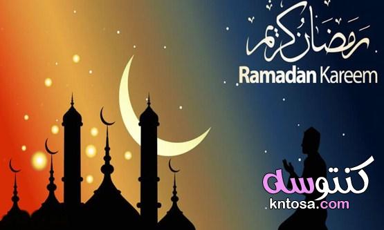 فوائد وحكم صيام شهر رمضان مع الأدعية kntosa.com_11_21_161