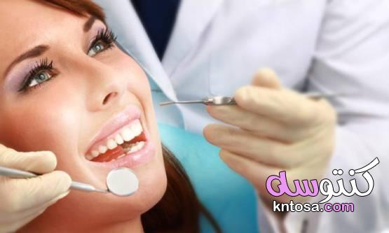 كيف تتجنب تسوس الأسنان وما الوقت المناسب للذهاب إلى الطبيب kntosa.com_11_21_162