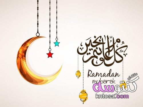 موضوع تعبير عن شهر رمضان المبارك بالعناصر، موضوع عن فضل واهمية شهر رمضان kntosa.com_12_19_155