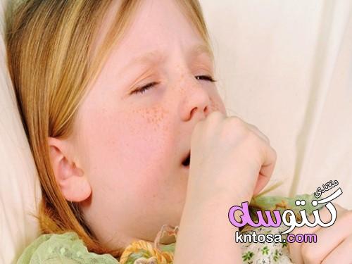 اسباب الكحة عند الاطفال، انواع الكحة عند الاطفال، كيف تتعاملين مع كل نوع كحه kntosa.com_12_19_155
