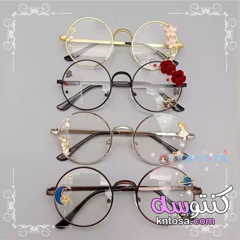 نظارات نظر,نظارات طبية,انواع النظارات,ملابس رياضية للبنات ,نظارات نظر حريمى kntosa.com_12_19_156