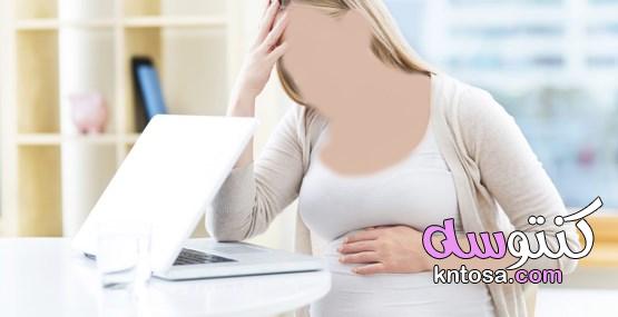 كيف يضر التوتر أثناء الحمل بالطفل بعد الولادة؟ kntosa.com_12_19_157