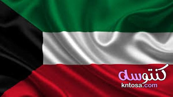 عدد سكان دول الخليج kntosa.com_12_20_158