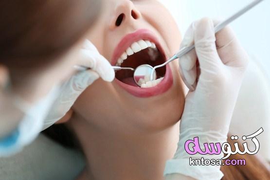 أسباب تسوس الأسنان عند الكبار وطرق العلاج بالملح والقرنفل kntosa.com_12_21_161