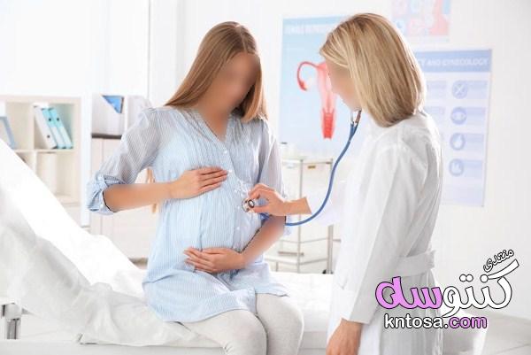 اسماء التحاليل الطبية للحامل,تعرفي على التحاليل المطلوبة للحامل,التحاليل المطلوبة للحامل قبل الولادة kntosa.com_13_19_154