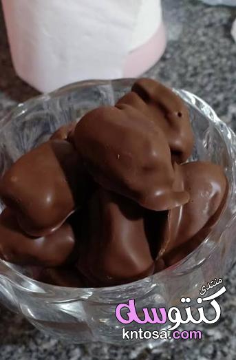 حلى التمر بالشوكولاته,طريقة عمل تمر محشي باللوز,بالصور بلح بالوز المحمص والشوكولاته kntosa.com_13_19_155