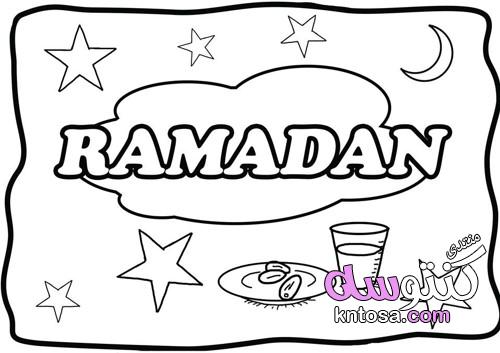 كتاب انشطه رمضان للاطفال,رسومات للتلوين للاطفال,افكار للانشطه للاطفال,رسومات لـ التلوين لـ الاطفال kntosa.com_13_19_155