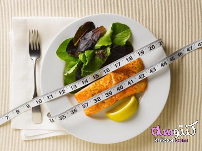 جدول غذائي يومي للرجيم ,أفضل جدول للرجيم ,نظام غذائي صحي يومي kntosa.com_13_19_156