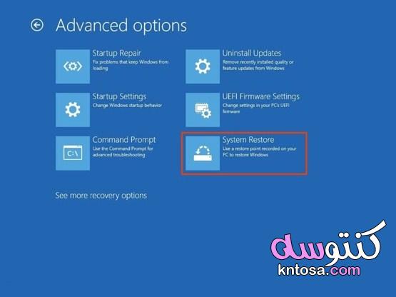 كيفية استعادة النظام في ويندوز 10 kntosa.com_13_21_162