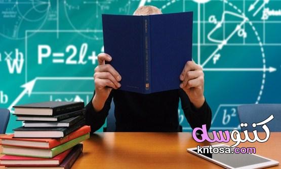الأهداف العامة لتدريس الرياضيات kntosa.com_13_21_162