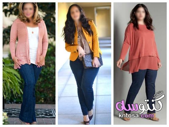 كيف تختار ملابسك للمقاسات الكبيرة,كيف تختارى ملابسك الاساسية لتكونى امرأة كاملة kntosa.com_14_19_155