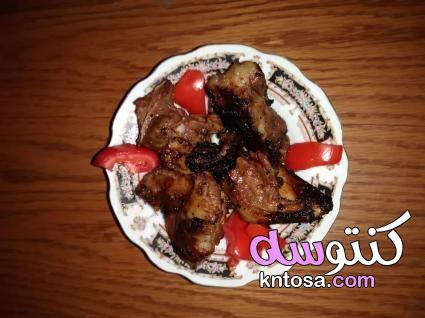 طريقة اللحم المشوي طعم رائع وطريقة سهلة بمناسبة العيد علي طريقتي ومن مطبخي kntosa.com_14_19_156