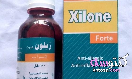 دواء زيلون مضاد للحساسية والالتهابات kntosa.com_14_21_162