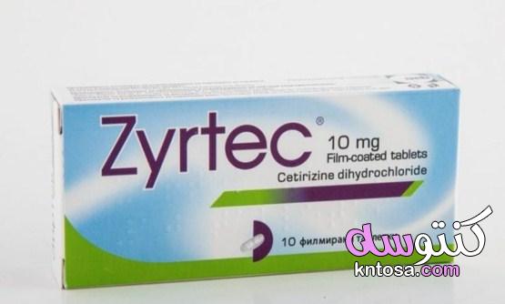 دواء zyrtec لعلاج نزلات البرد | دواعي الاستخدام والاثار الجانبية للدواء kntosa.com_14_21_162