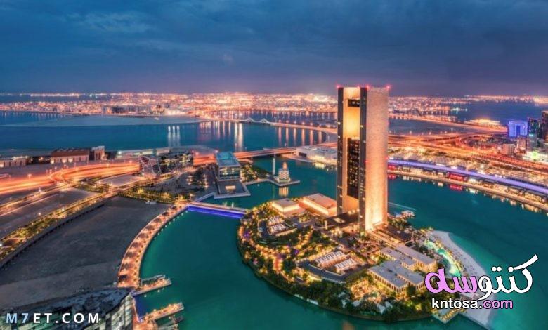 أكبر مدينة في البحرين kntosa.com_14_21_162