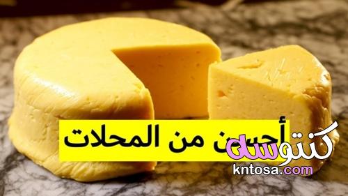 لازم تجربيها.. الجبنة الرومي الإقتصادية في البيت بكيلو حليب عملت 2 كيلو جبنة أحلي من الجاهزة kntosa.com_14_22_164