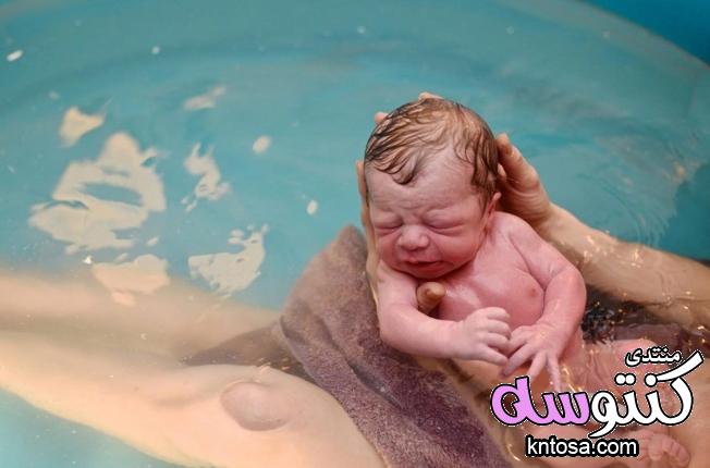 هل الولادة في الماء امنة للام والمولود kntosa.com_15_18_153