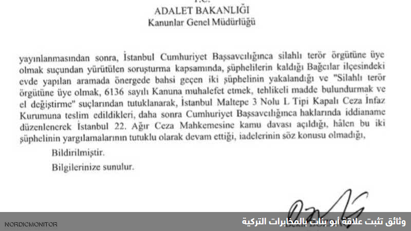 وثائق تفضح علاقة السفاح "أبو بنات" بالمخابرات التركية kntosa.com_15_19_154