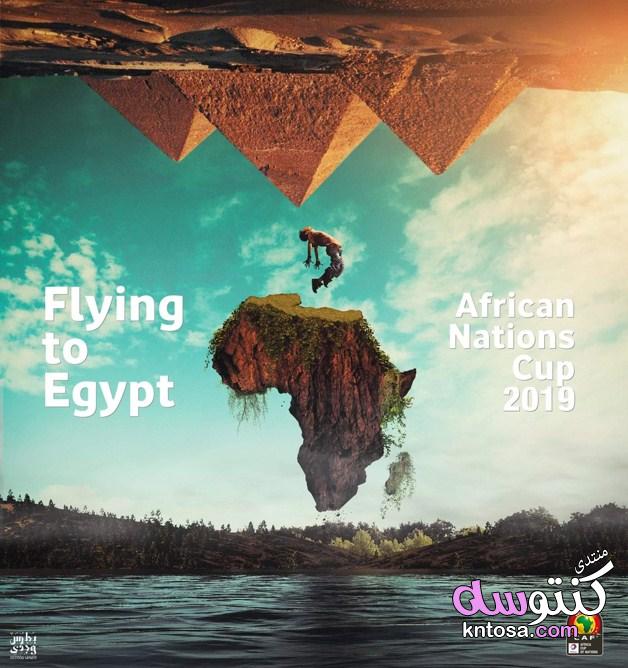 بالصور تصميم مصرى بمناسبة أمم أفريقيا 2019 ابداع kntosa.com_15_19_154