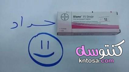 اسماء ادوية بصورة مختلفة ومضحكه kntosa.com_15_19_156